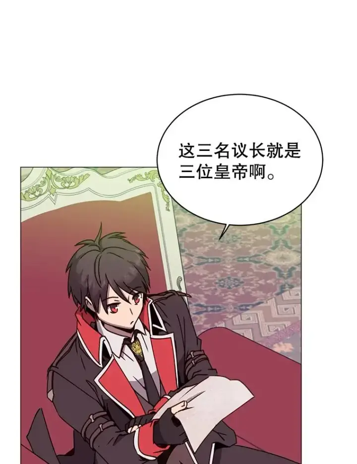 漫画《顶级英雄归来》62.进入中央疾病管理团第16张图