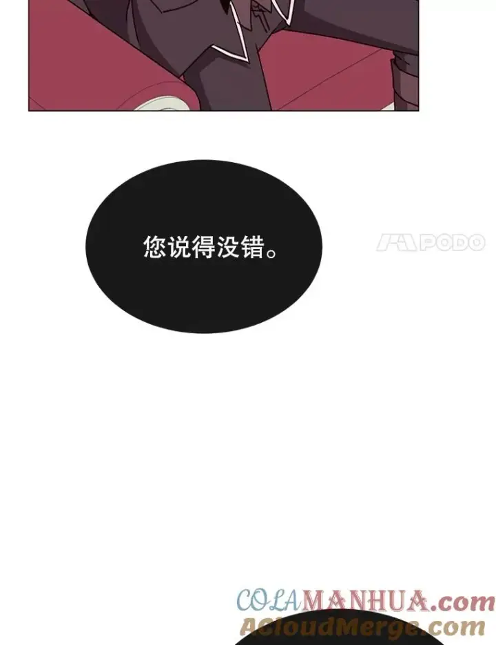 漫画《顶级英雄归来》62.进入中央疾病管理团第17张图
