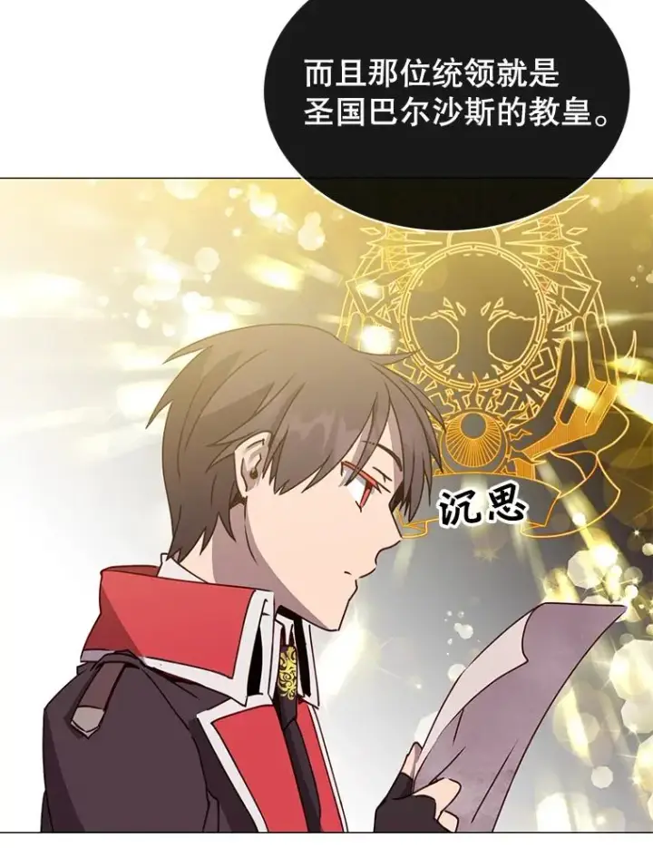 漫画《顶级英雄归来》62.进入中央疾病管理团第18张图