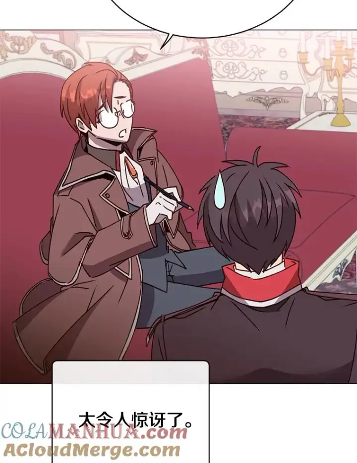 漫画《顶级英雄归来》62.进入中央疾病管理团第21张图
