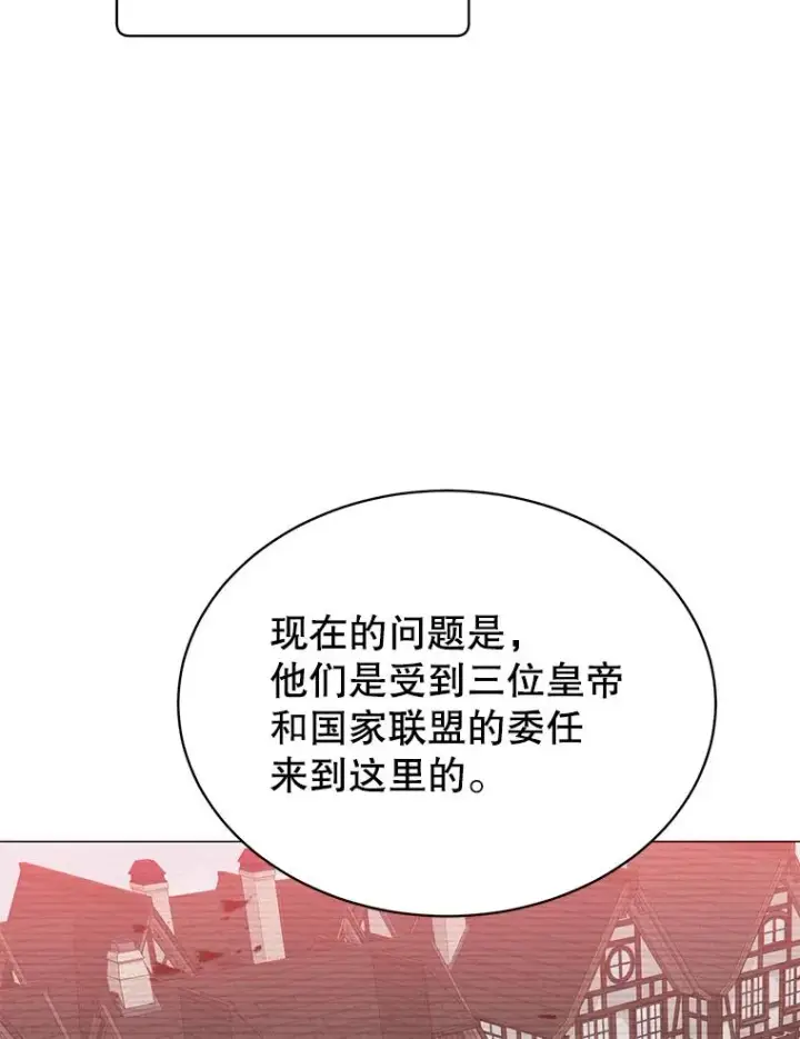 漫画《顶级英雄归来》62.进入中央疾病管理团第22张图