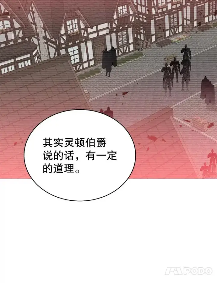漫画《顶级英雄归来》62.进入中央疾病管理团第23张图