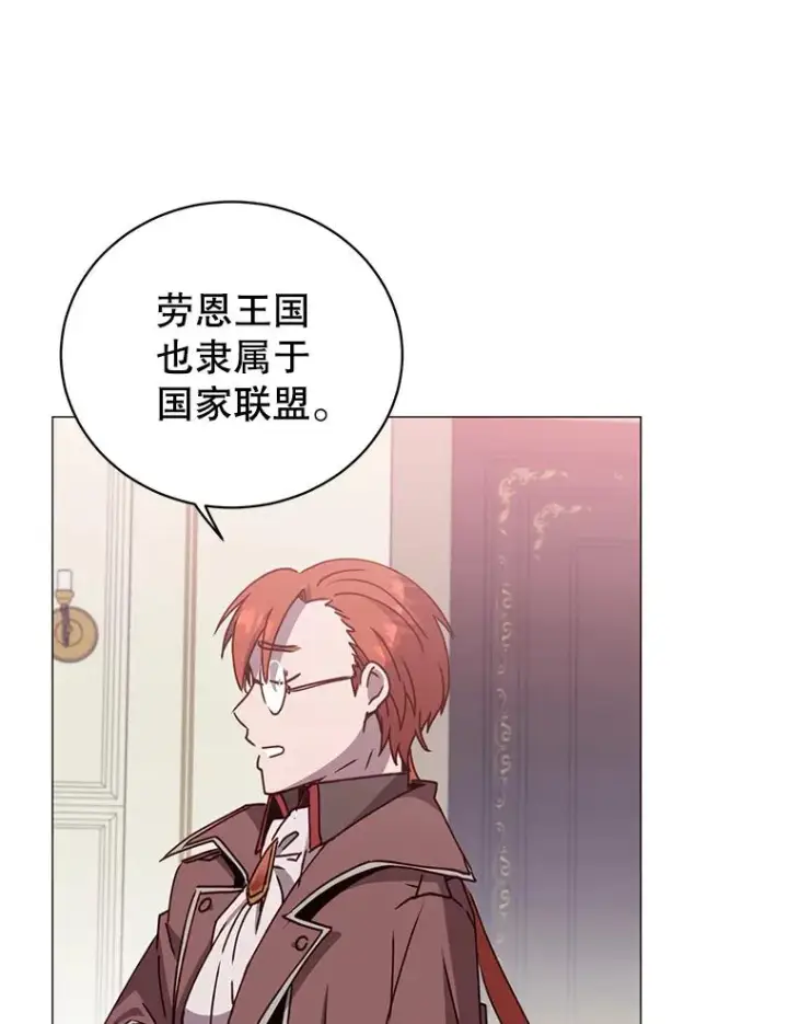 漫画《顶级英雄归来》62.进入中央疾病管理团第24张图