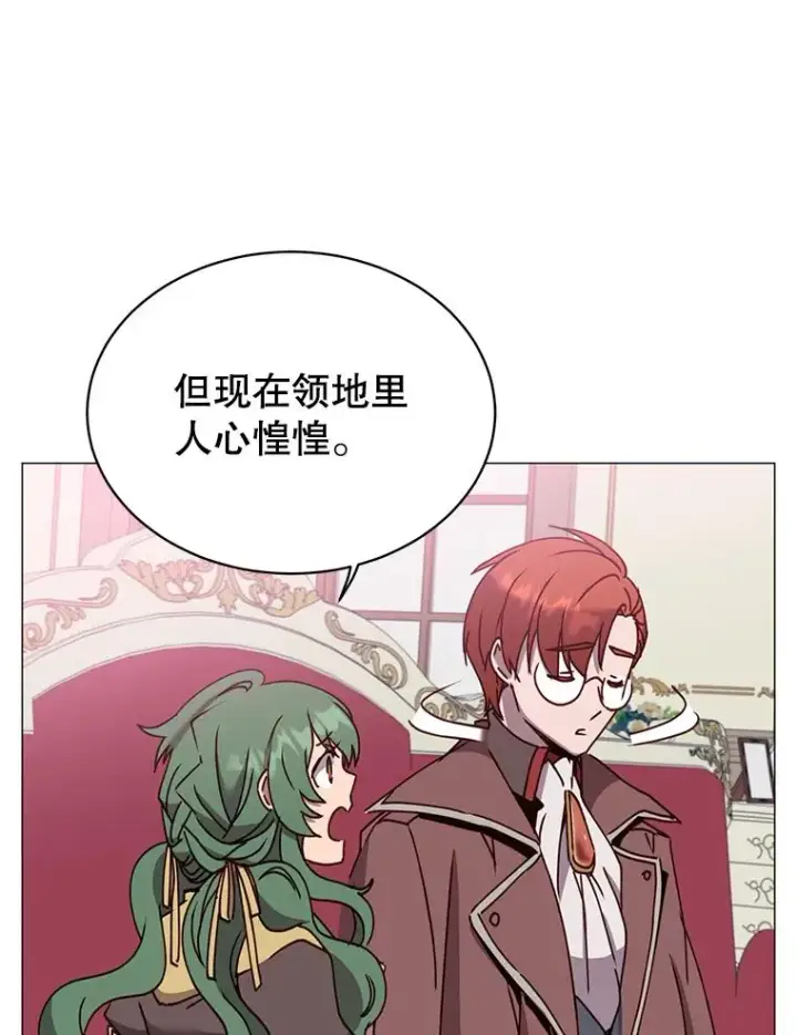 漫画《顶级英雄归来》62.进入中央疾病管理团第26张图