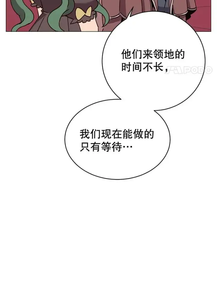 漫画《顶级英雄归来》62.进入中央疾病管理团第27张图
