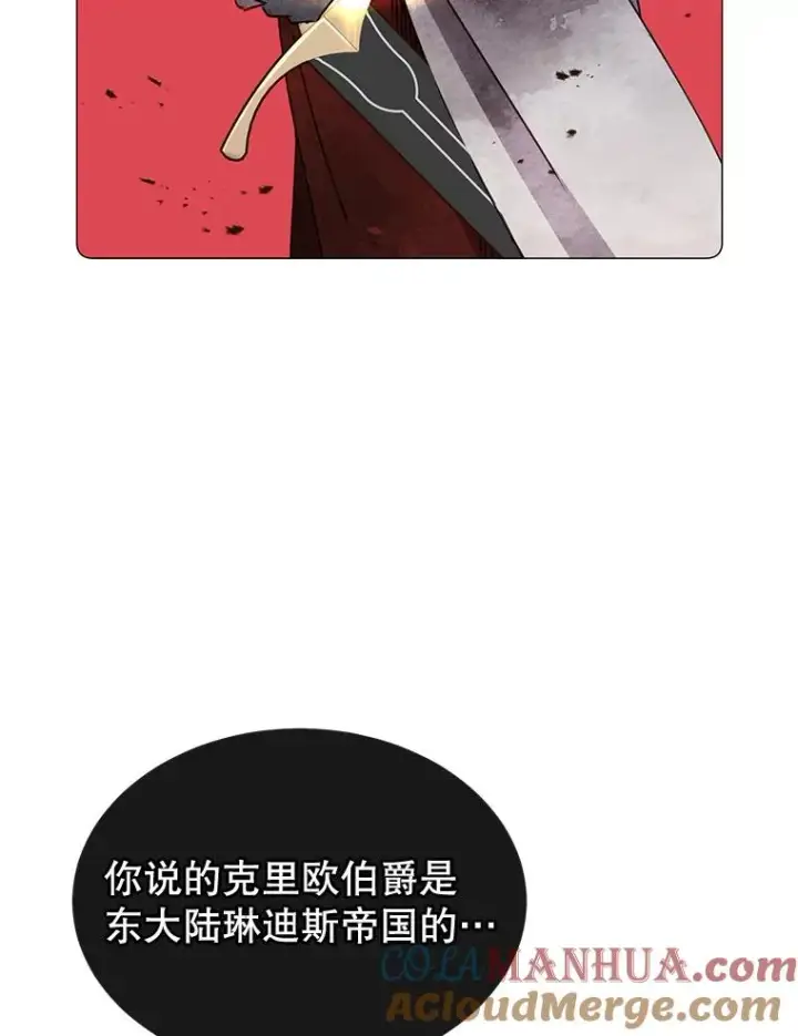 漫画《顶级英雄归来》62.进入中央疾病管理团第29张图