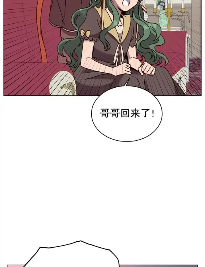 漫画《顶级英雄归来》62.进入中央疾病管理团第3张图