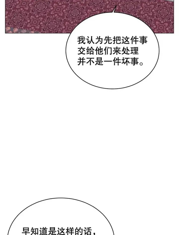 漫画《顶级英雄归来》62.进入中央疾病管理团第32张图