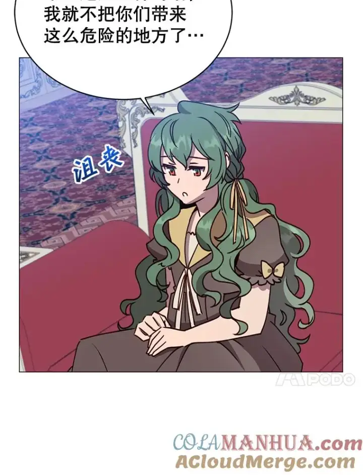 漫画《顶级英雄归来》62.进入中央疾病管理团第33张图