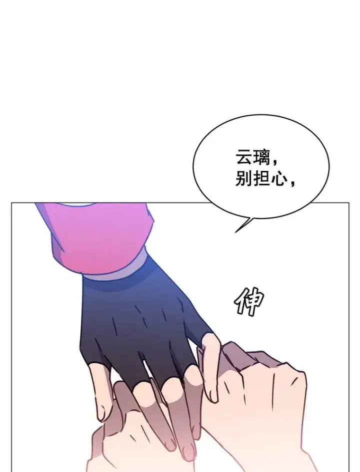 漫画《顶级英雄归来》62.进入中央疾病管理团第34张图