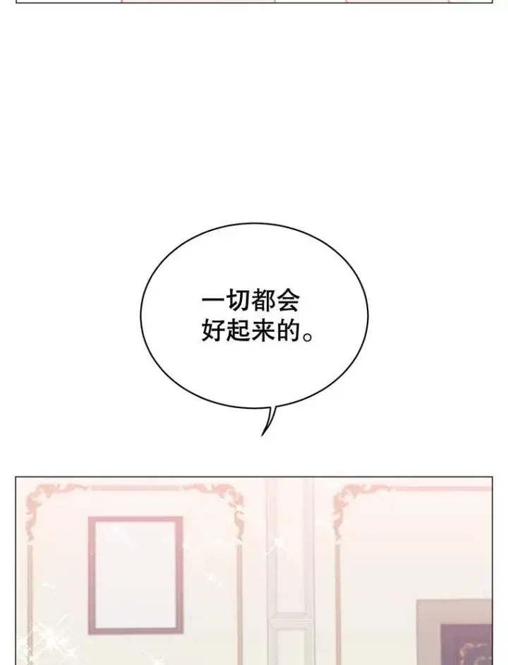 漫画《顶级英雄归来》62.进入中央疾病管理团第35张图