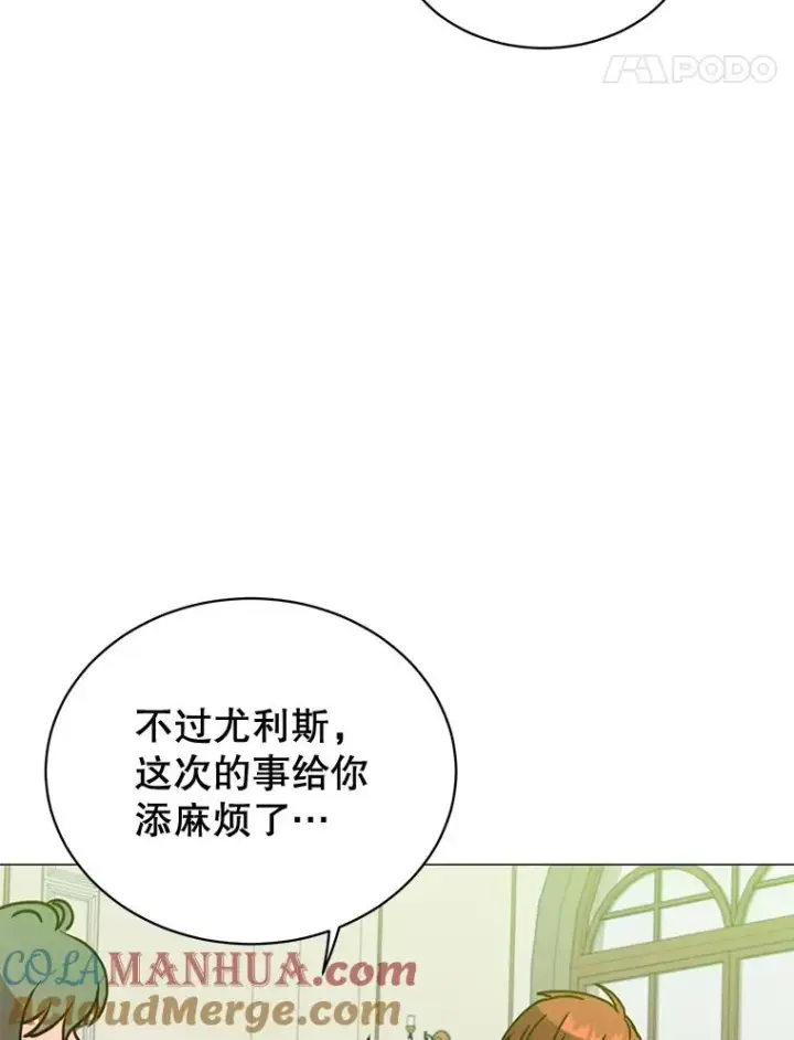 漫画《顶级英雄归来》62.进入中央疾病管理团第37张图