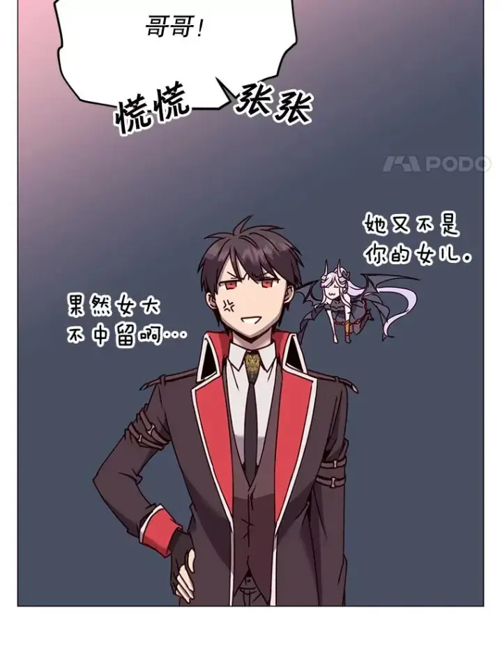 漫画《顶级英雄归来》62.进入中央疾病管理团第4张图
