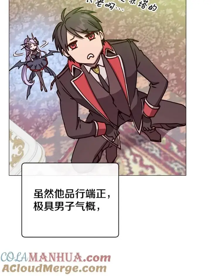 漫画《顶级英雄归来》62.进入中央疾病管理团第41张图
