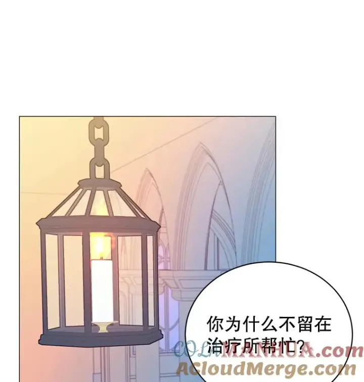 漫画《顶级英雄归来》62.进入中央疾病管理团第45张图