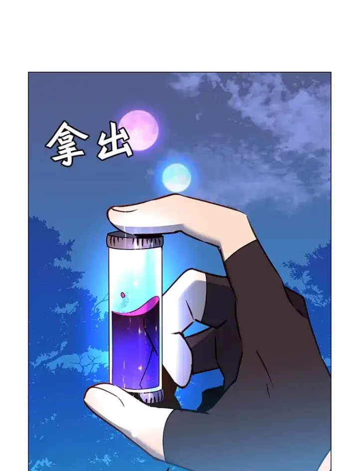 漫画《顶级英雄归来》62.进入中央疾病管理团第47张图