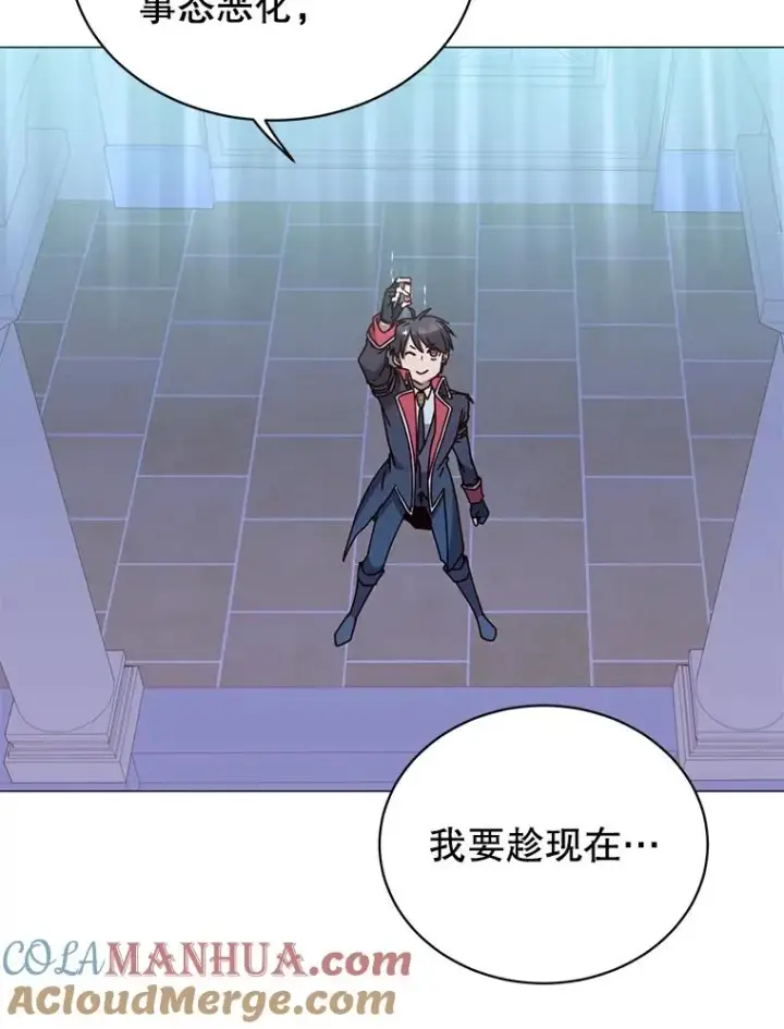 漫画《顶级英雄归来》62.进入中央疾病管理团第49张图