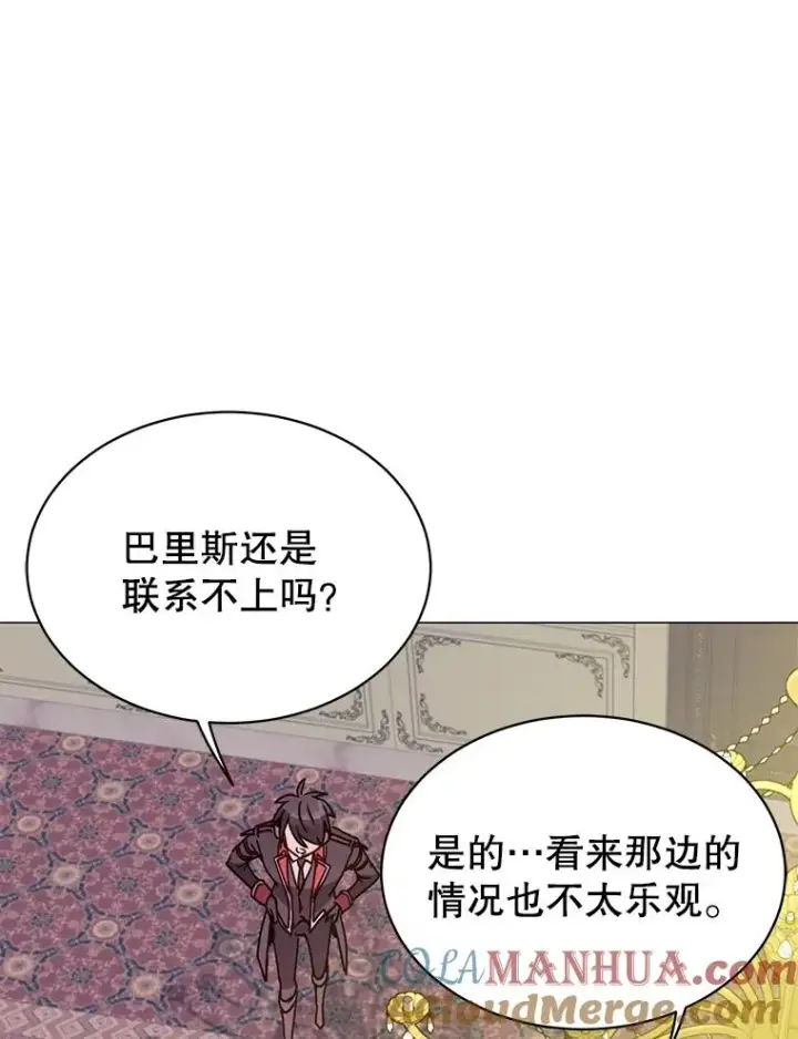 漫画《顶级英雄归来》62.进入中央疾病管理团第5张图