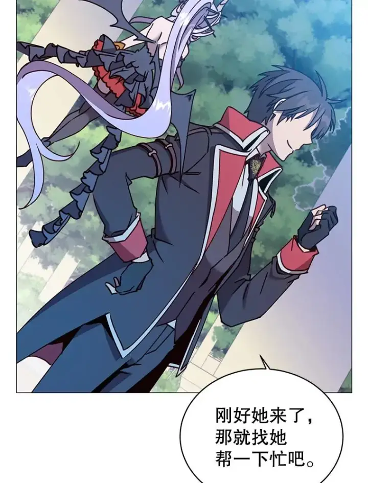 漫画《顶级英雄归来》62.进入中央疾病管理团第55张图