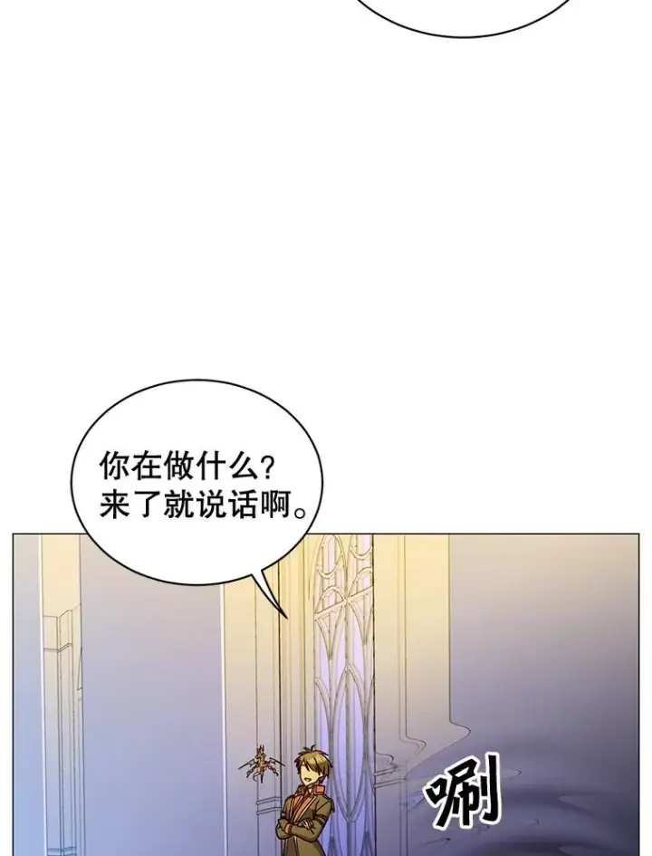 漫画《顶级英雄归来》62.进入中央疾病管理团第56张图