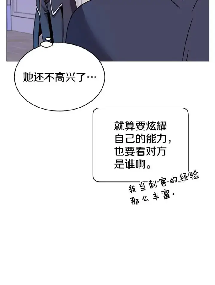 漫画《顶级英雄归来》62.进入中央疾病管理团第60张图