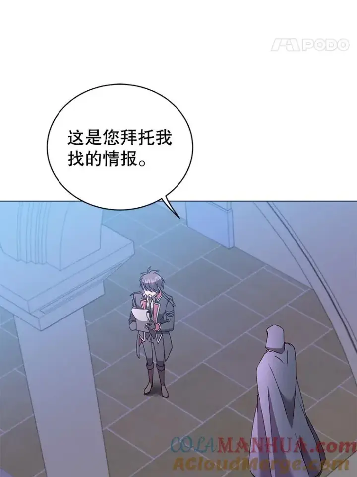 漫画《顶级英雄归来》62.进入中央疾病管理团第61张图