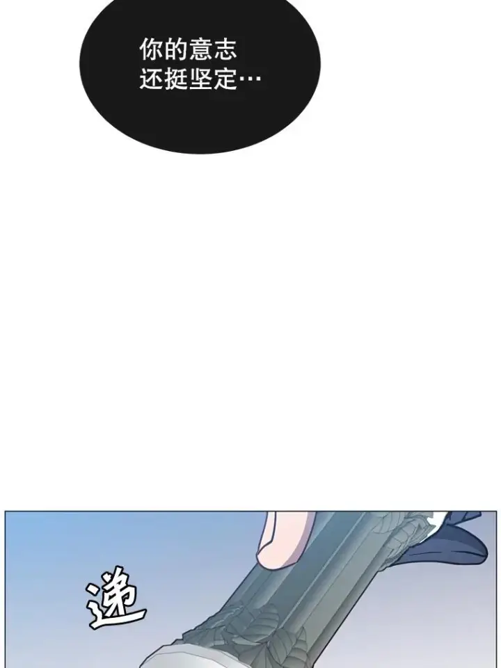 漫画《顶级英雄归来》62.进入中央疾病管理团第63张图