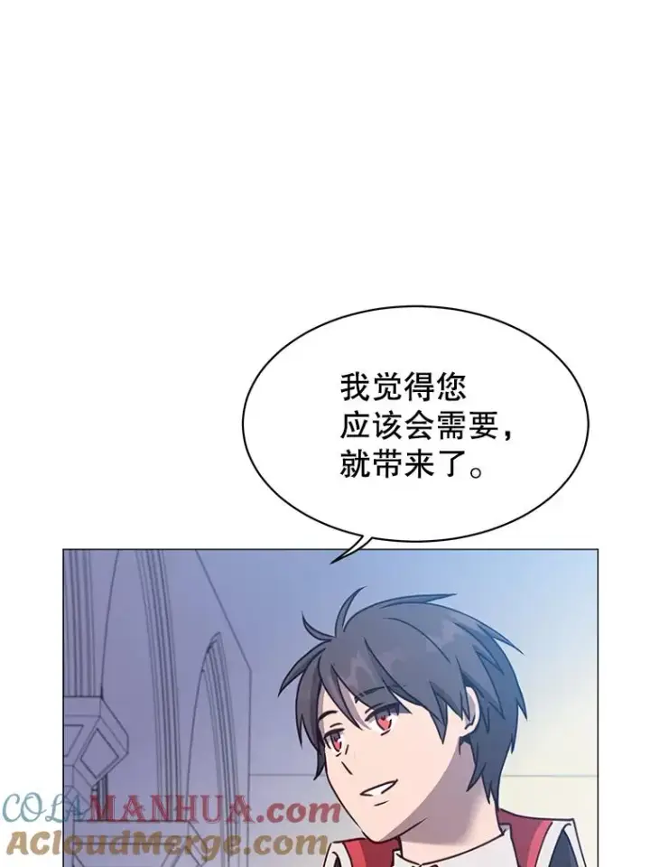 漫画《顶级英雄归来》62.进入中央疾病管理团第65张图