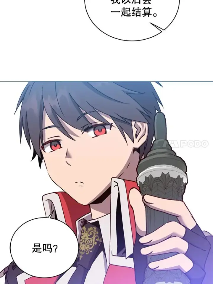 漫画《顶级英雄归来》62.进入中央疾病管理团第67张图
