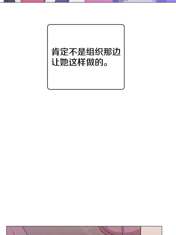 漫画《顶级英雄归来》62.进入中央疾病管理团第68张图