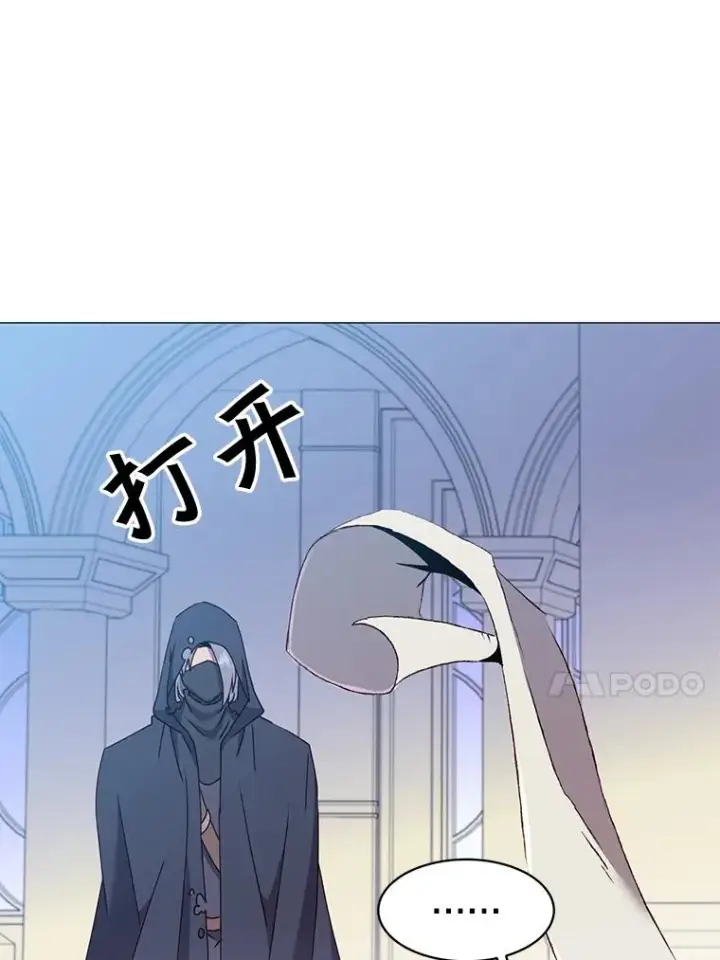 漫画《顶级英雄归来》62.进入中央疾病管理团第70张图