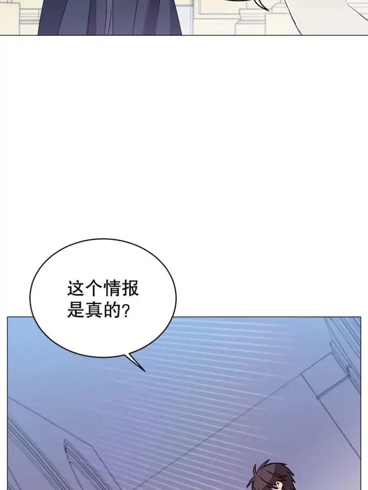 漫画《顶级英雄归来》62.进入中央疾病管理团第71张图