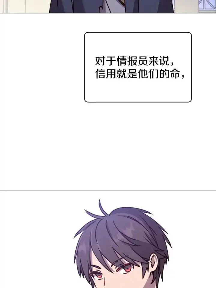 漫画《顶级英雄归来》62.进入中央疾病管理团第74张图