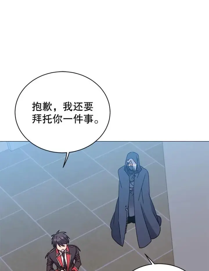 漫画《顶级英雄归来》62.进入中央疾病管理团第76张图
