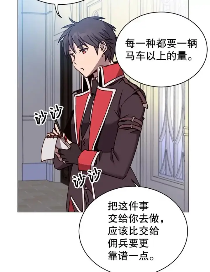 漫画《顶级英雄归来》62.进入中央疾病管理团第78张图