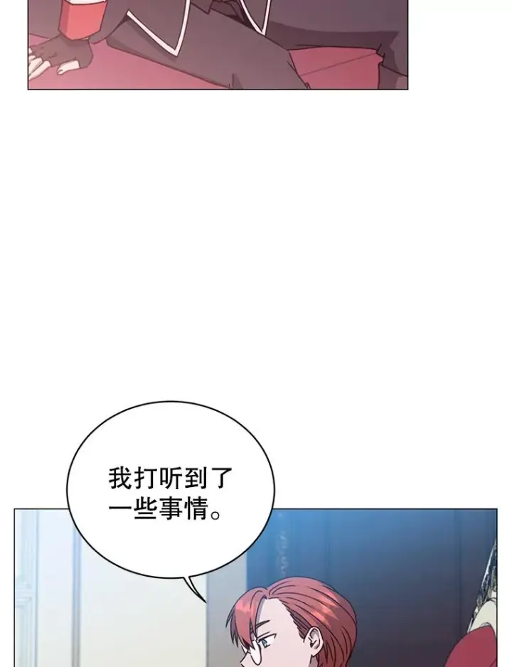 漫画《顶级英雄归来》62.进入中央疾病管理团第8张图
