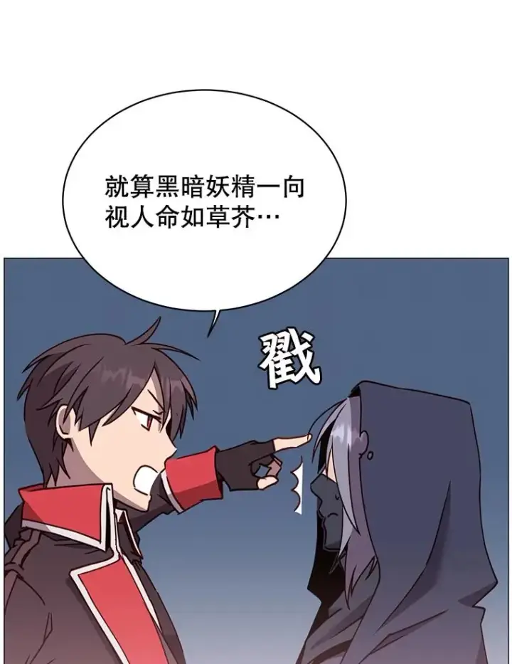 漫画《顶级英雄归来》62.进入中央疾病管理团第82张图