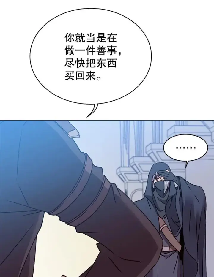 漫画《顶级英雄归来》62.进入中央疾病管理团第84张图