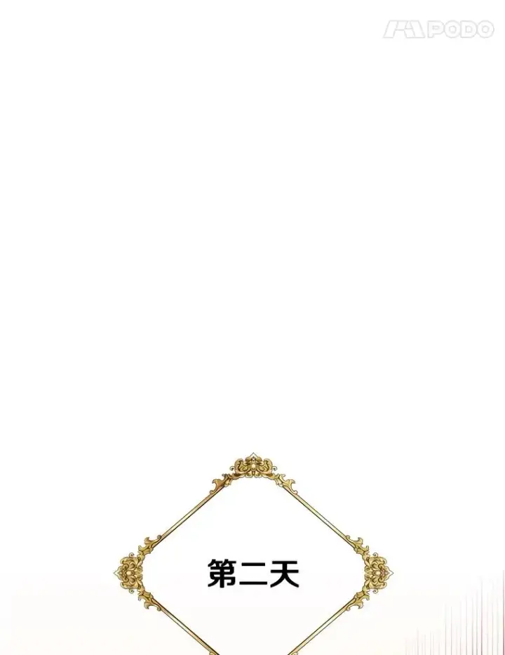 漫画《顶级英雄归来》62.进入中央疾病管理团第87张图