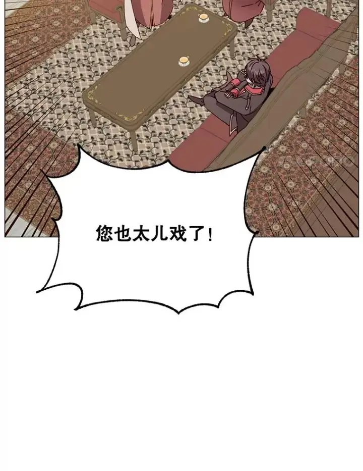 漫画《顶级英雄归来》62.进入中央疾病管理团第90张图