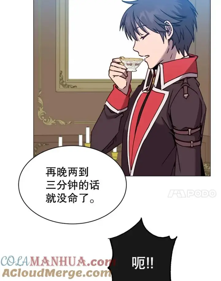 漫画《顶级英雄归来》62.进入中央疾病管理团第93张图