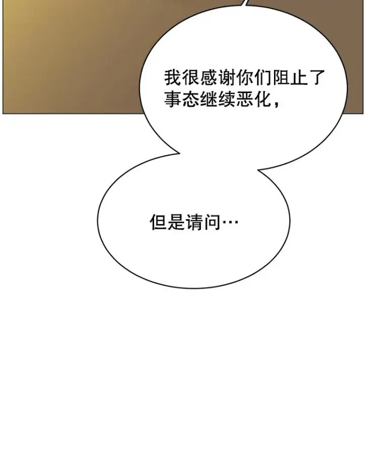 漫画《顶级英雄归来》62.进入中央疾病管理团第95张图