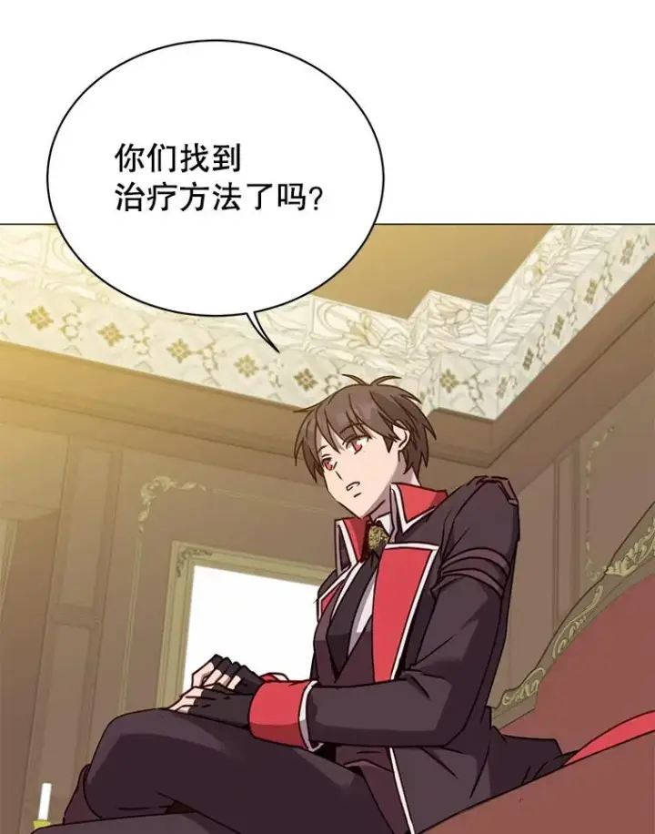 漫画《顶级英雄归来》62.进入中央疾病管理团第96张图