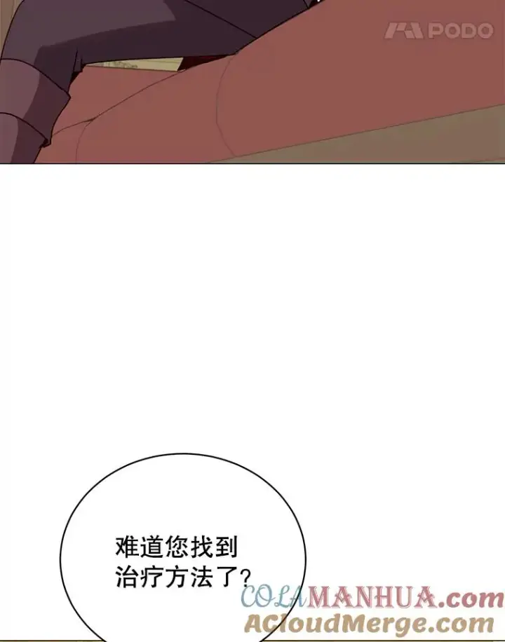 漫画《顶级英雄归来》62.进入中央疾病管理团第97张图
