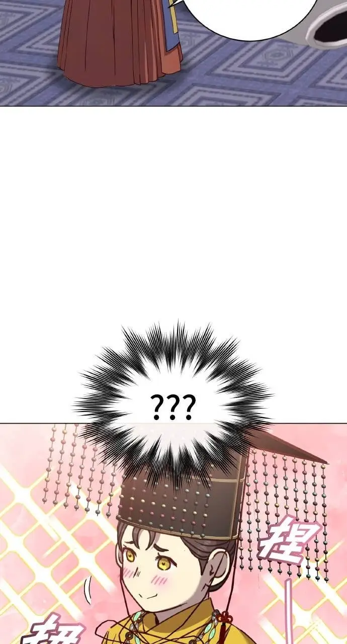 漫画《顶级英雄归来》第199话第16张图
