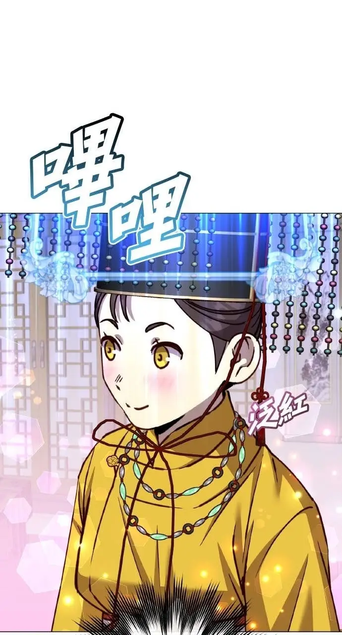 漫画《顶级英雄归来》第199话第19张图