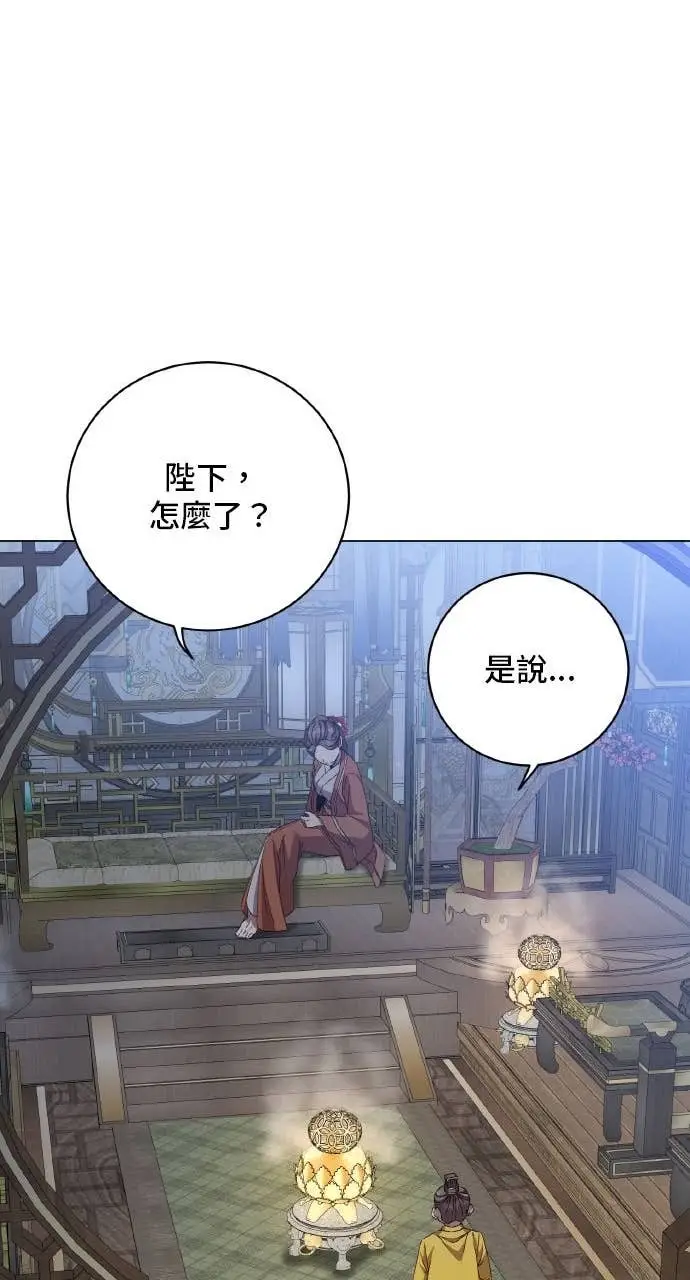 漫画《顶级英雄归来》第199话第24张图