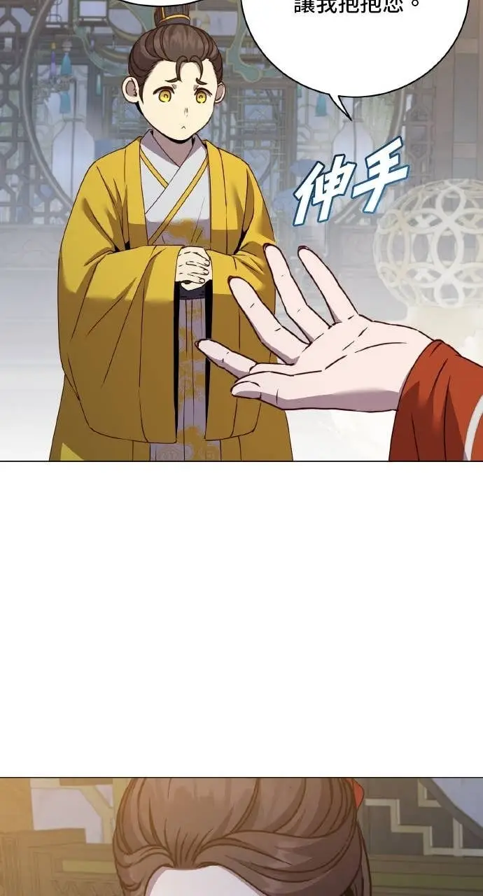 漫画《顶级英雄归来》第199话第26张图