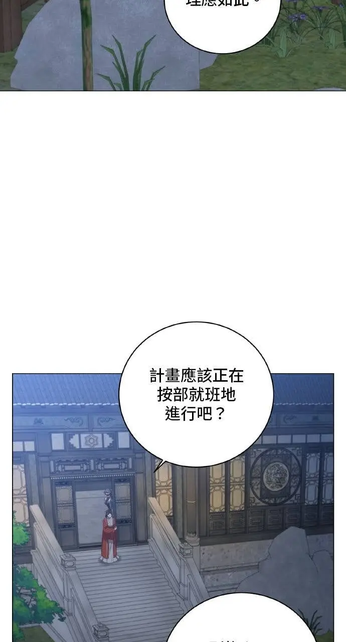 漫画《顶级英雄归来》第199话第37张图