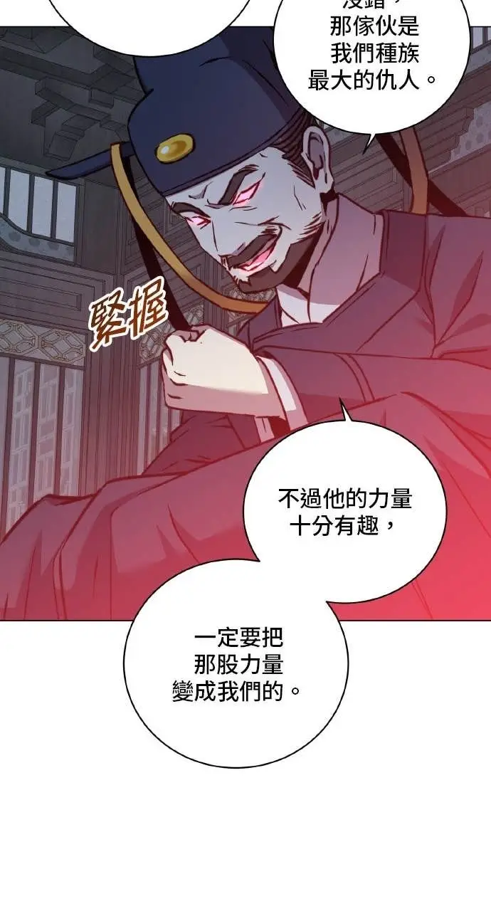 漫画《顶级英雄归来》第199话第39张图